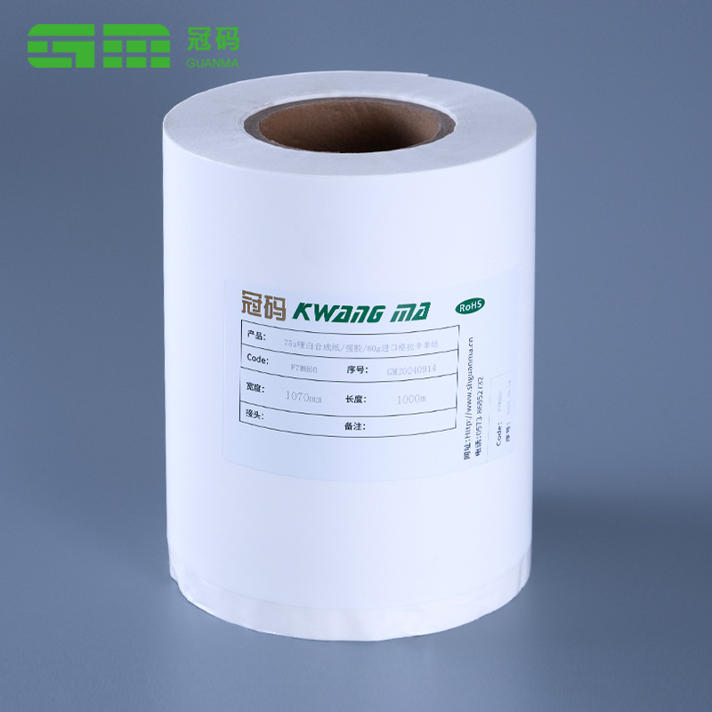 80mic Matte White PP Self-Adhesive Labels Removable Label Material for Wipes